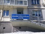 Юрист Ефремова Н. П (Oktyabrskiy prospekt, 36Г), servicios legales