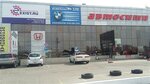 Exist.ru (poselok Kashtak, mikrorayon Geofizicheskiy, 20), auto parts and auto goods store