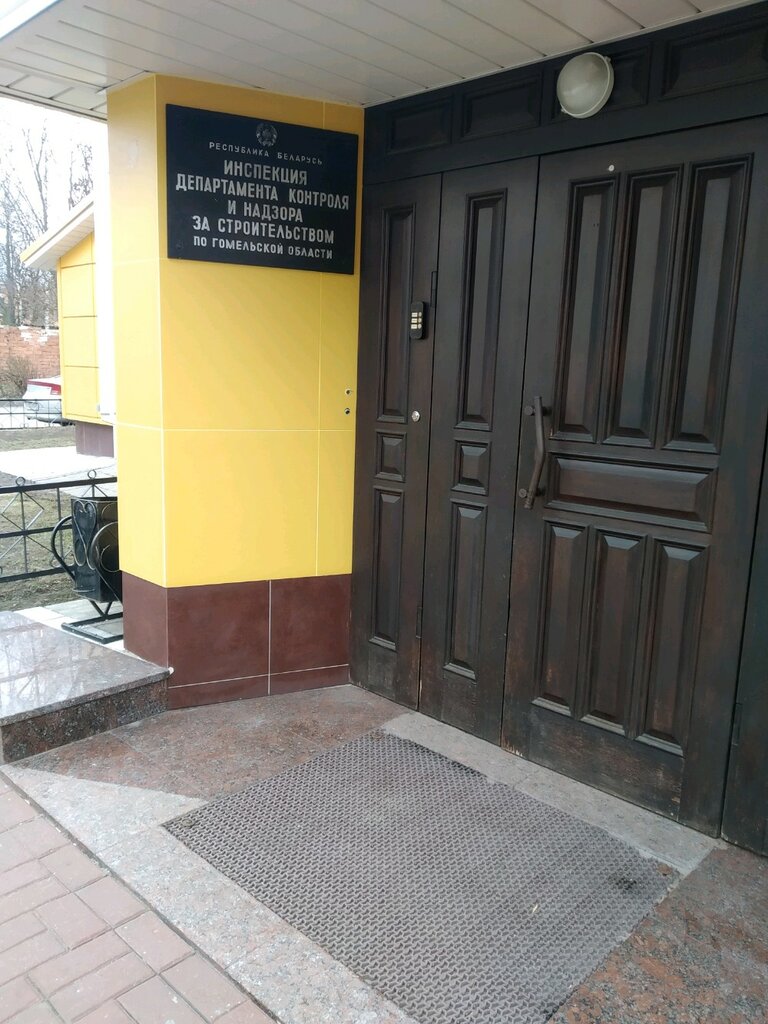 أعمال المسح Zemleustroitelnaya Sluzhba Gomelskogo Gorispolkoma ، غوميل، صورة