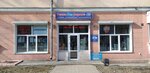 Cenam.Net (Bolshaya Nizhegorodskaya Street, 1А), other