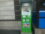 Qiwi (Gogol Street, 78), payment terminal