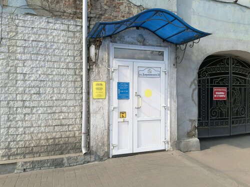 Социальная служба ОБУСО центр социального обслуживания Участие, Курск, фото