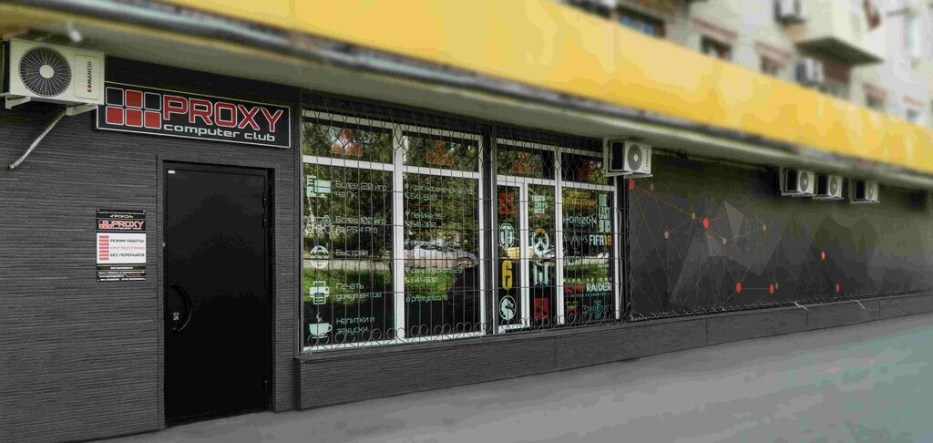 Internet cafe Proxy, Khabarovsk, photo