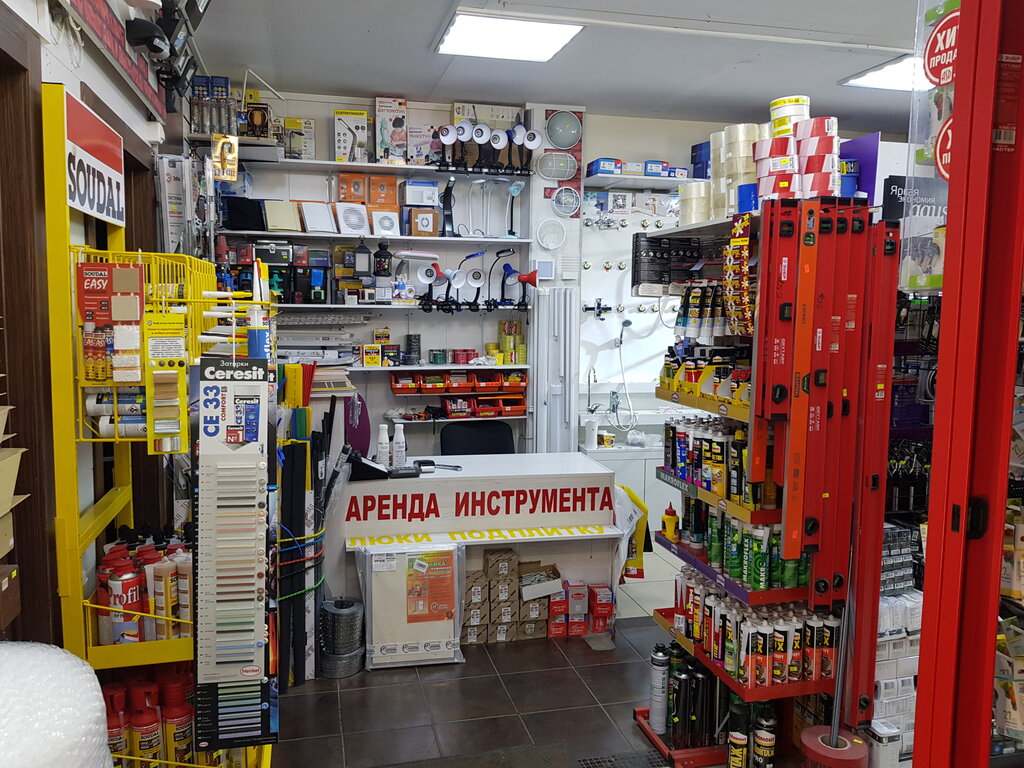 Строительный магазин Стройка, Москва, фото