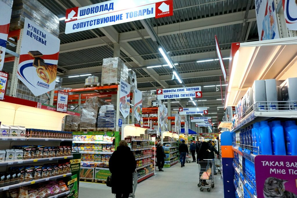 Food hypermarket Linia, Lipetsk, photo