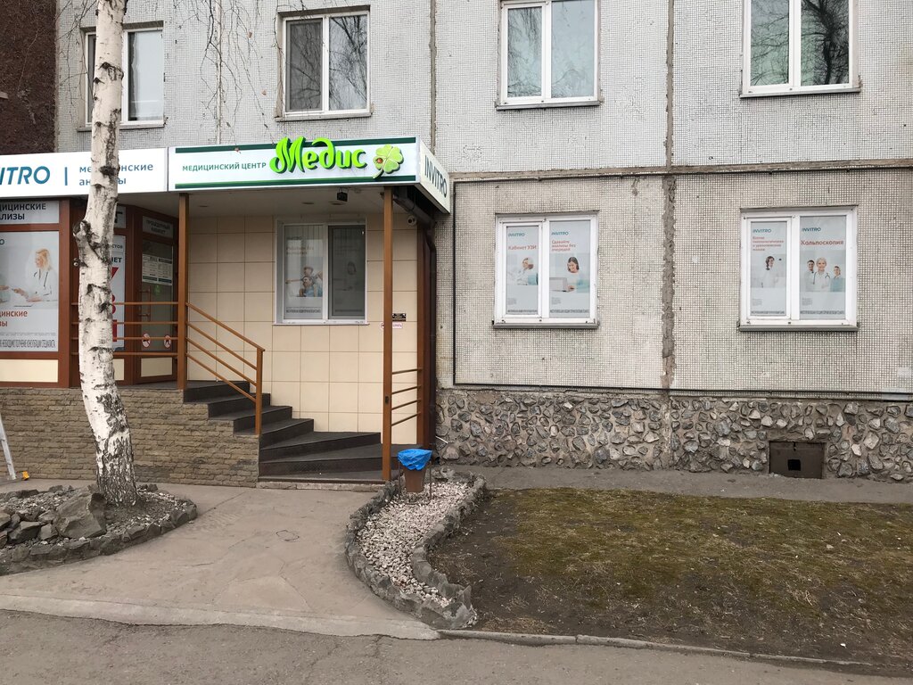 Медис, медцентр, клиника, Советская ул., 90, Черногорск - Яндекс Карты