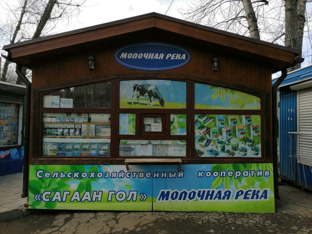 Магазин Речная 1