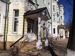 Фото 1 Росгосстрах