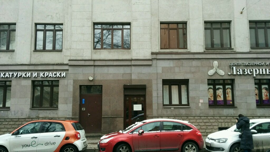 Medical center, clinic Lechebno-diagnostichesky tsentr Spetsialist, Saint Petersburg, photo