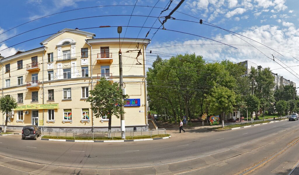 Магазин Волшебный Тверь Официальный Сайт