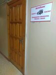 Фото 2 АвтоПолис