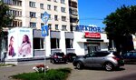 Electro-N (Pobedy Avenue, 302), appliance repair