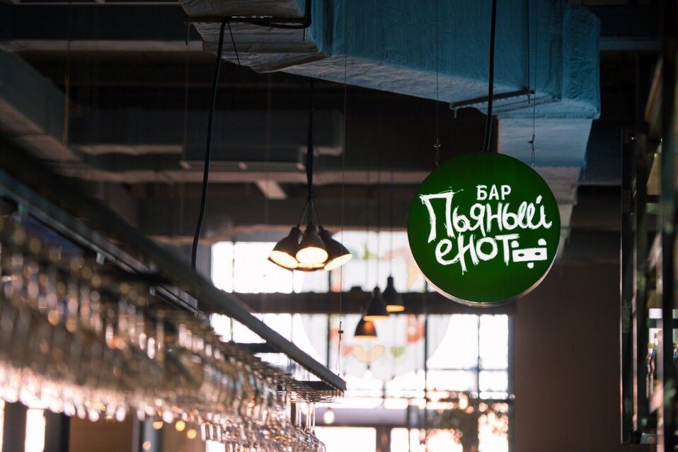 Eat market галерея карта