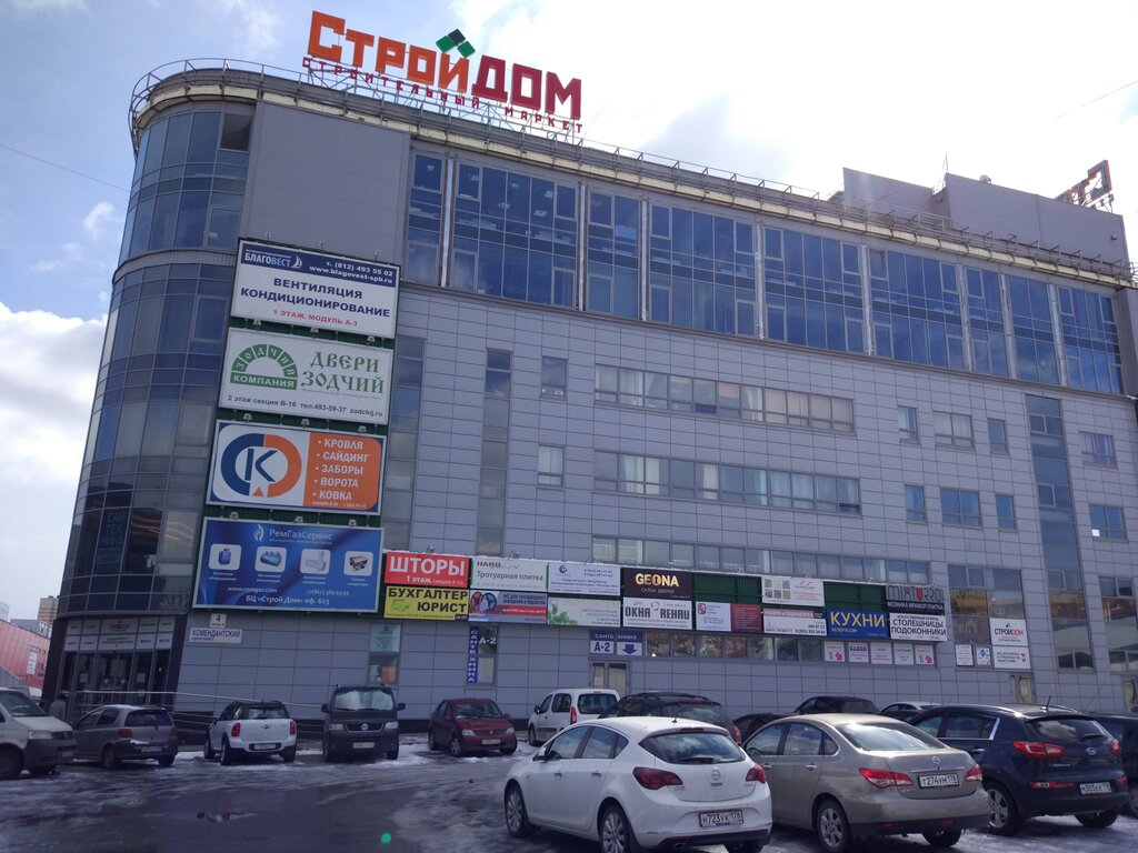 Комендантский 4 Магазины