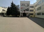 МБУ СШ № 22 Мечта (ул. Хиросимы, 10), спортивная школа в Волгограде