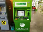 Сбербанк (Stanke Dimitrova Avenue, 108Б), atm
