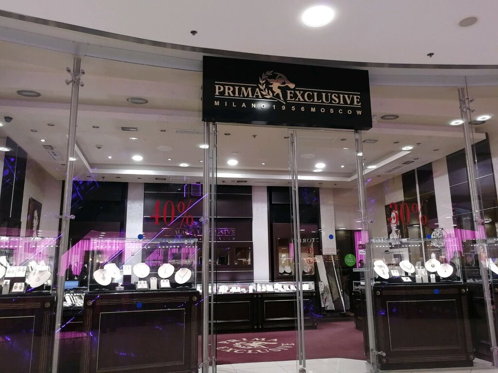 Jewelry store Prima Exclusive, Moscow, photo