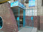 Kachinets (Parkhomenko Street, 43), children's developmental center