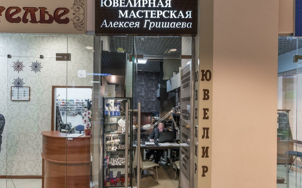 Монарх Ювелирный Магазин Калужская Каталог Товаров