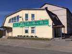 Pit Stop (ulitsa Pushkina, 39А), auto parts and auto goods store