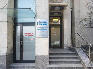 Поликлиника № 3 (Pobedy Square, 2) ، مركز طبي، عيادة
