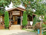 Chaynyy domik (selo Krasny Kurgan, mikrorayon Narsana, 1) ، محل بقالة