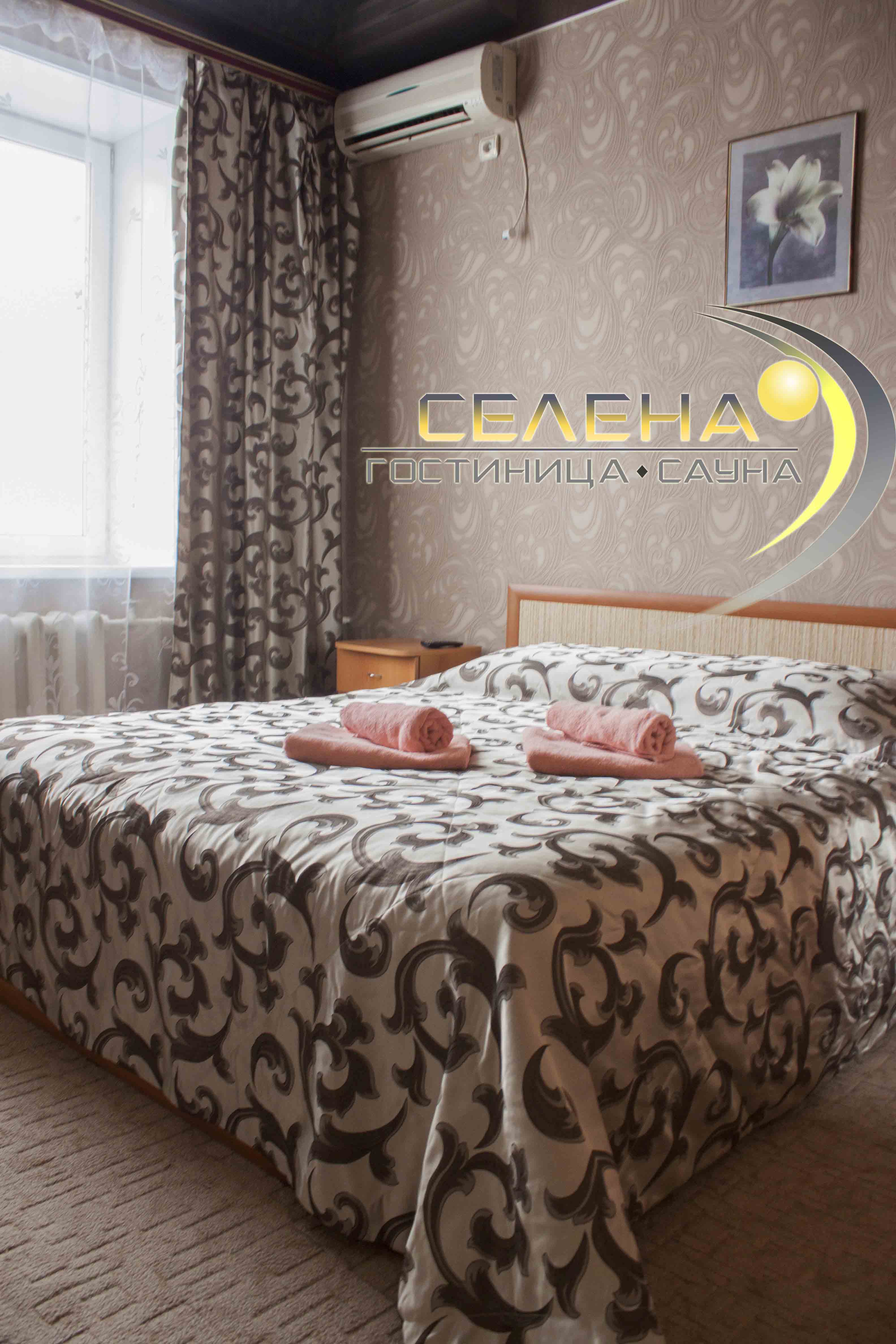 Фото Селена