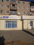 Olymp (Qanış Sätbaev Avenue, 108А), medical laboratory