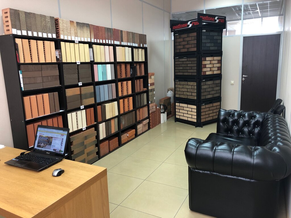 Офис Сеть Магазинов