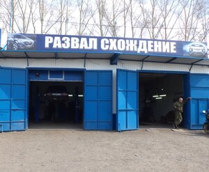 Auto Repair Service (Tranzitnaya ulitsa, 3), car service, auto repair