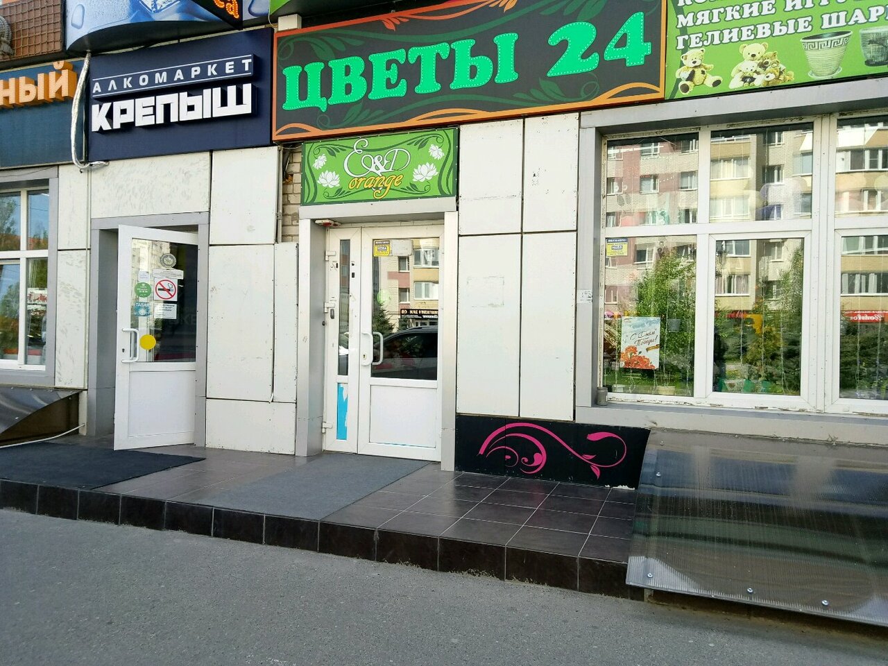 Ул Тухачевского Магазины