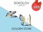 Golden Store (Partizanskiy Avenue, 19), jewelry store