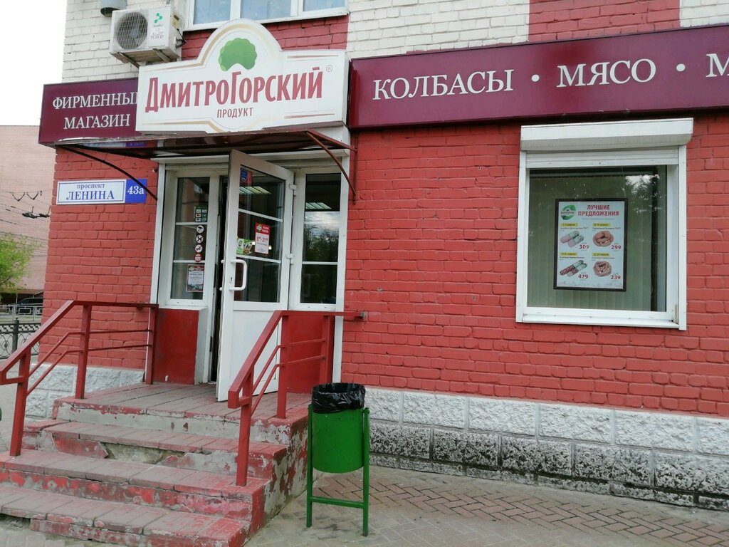 Магазин продуктов Ближние Горки, Тверь, фото