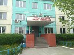 Колибри (Promyshlenniy Lane, 3) ، شركة الإدارة