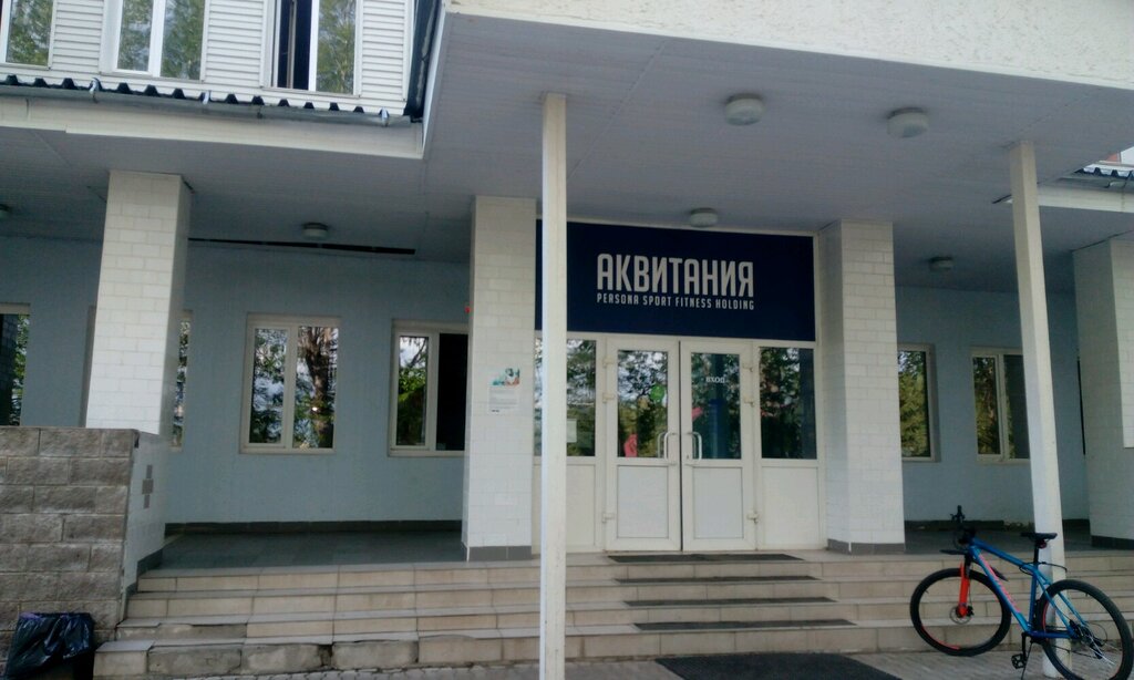 Магазин Люкс Уфа