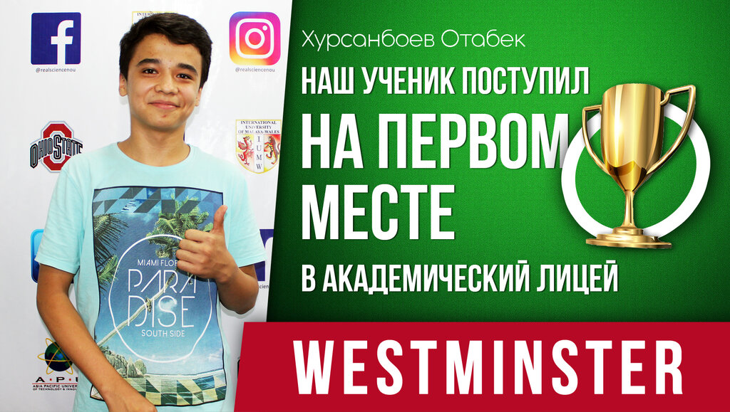 Chet tillari kurslari Real Science, Toshkent, foto