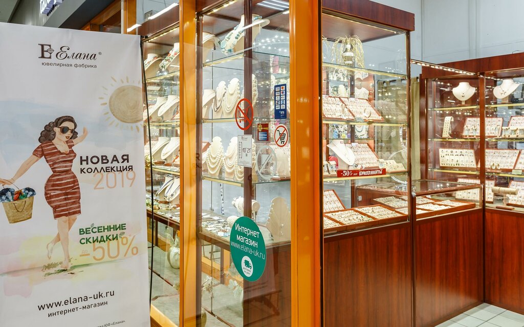 Ф Фабрик Интернет Магазин