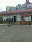 Магазин одежды (Vladimira Nevskogo Street, 13Дк3) ، متجر ملابس