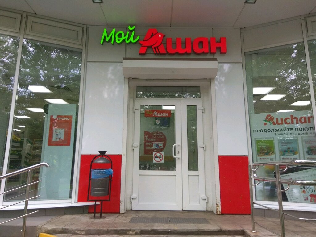Магазины Каждый День В Москве Адреса