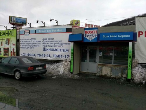 Регистрация авто мурманск