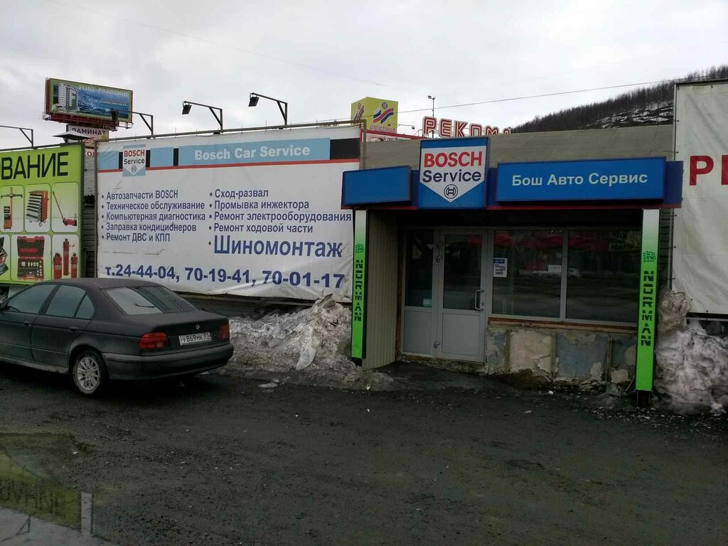 Авто экспресс мурманск