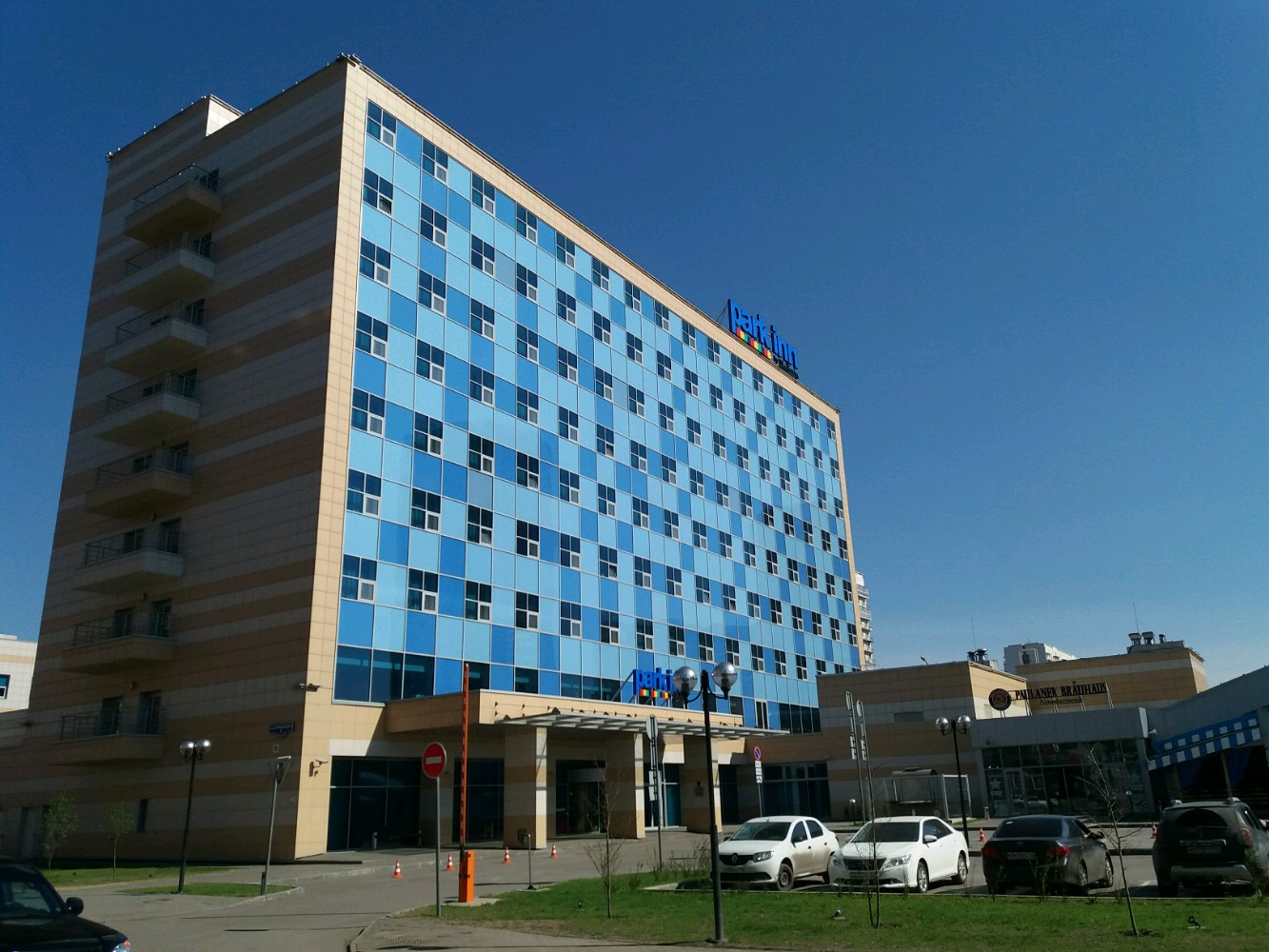 Фото Park Inn by Radisson, Новокузнецк