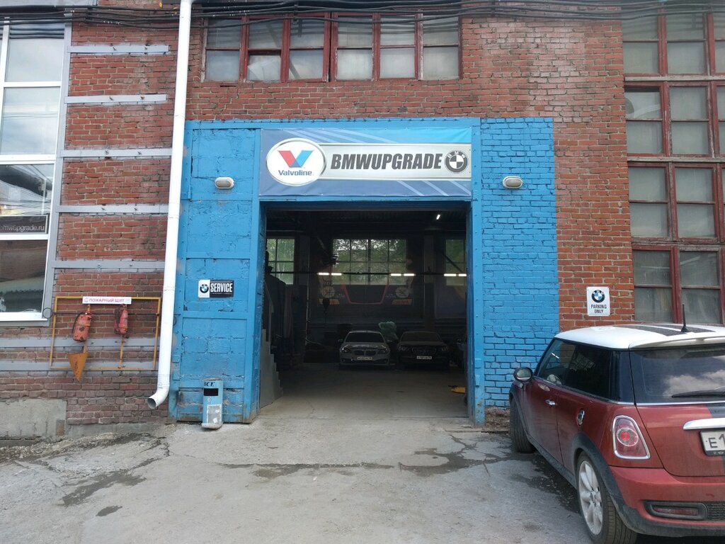 Автосервис чери екатеринбург