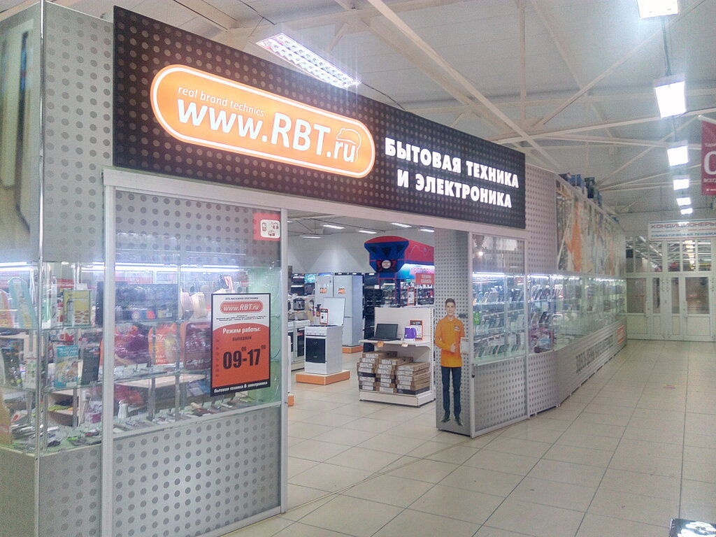 Банкомат Почта Банка, ул. Карла Маркса, д. 143г - адрес, режим работы