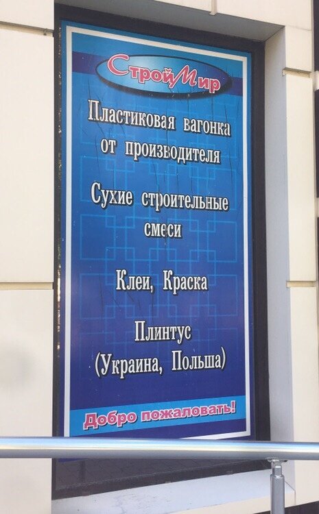 Карта луганска кв ленинского комсомола 4г