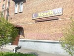 Stock (Bardina Avenue, 5) ، محلات ملابس مستعملة