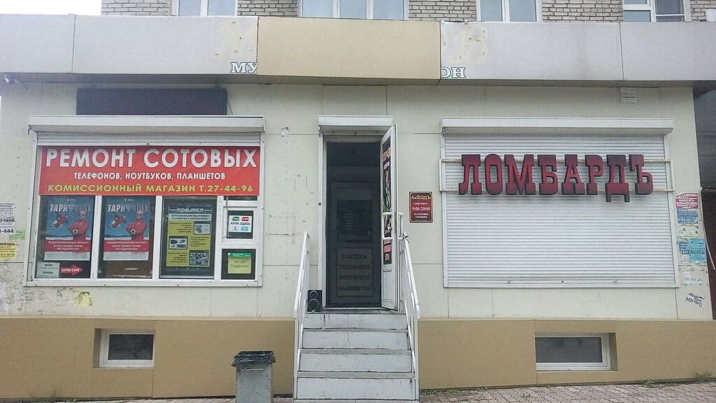 Комиссионный Магазин Дисков