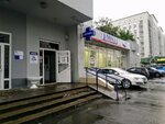 Otdeleniye pochtovoy svyazi Kazan 420021 (City of Kazan, Vakhitovskiy City Administrative District, Tatarstan Street, 11), post office