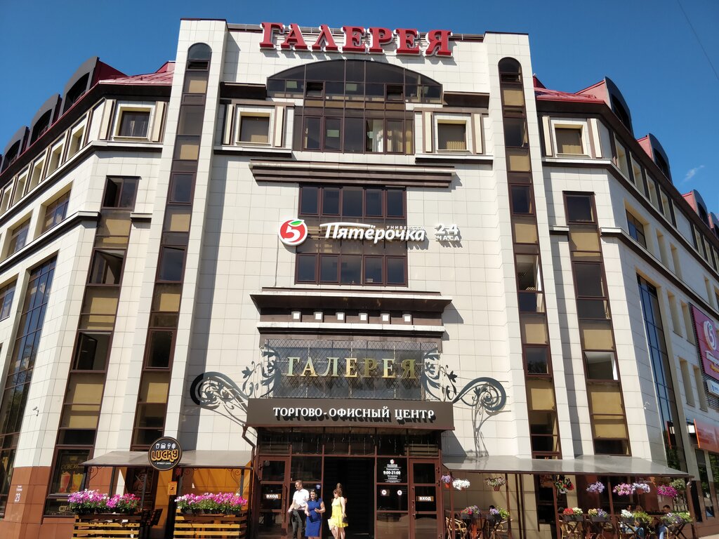 Риэлтор Максим Цыпкин, "Риэл-Макс" в Москве: отзывы о риэлторе, контакты, объект