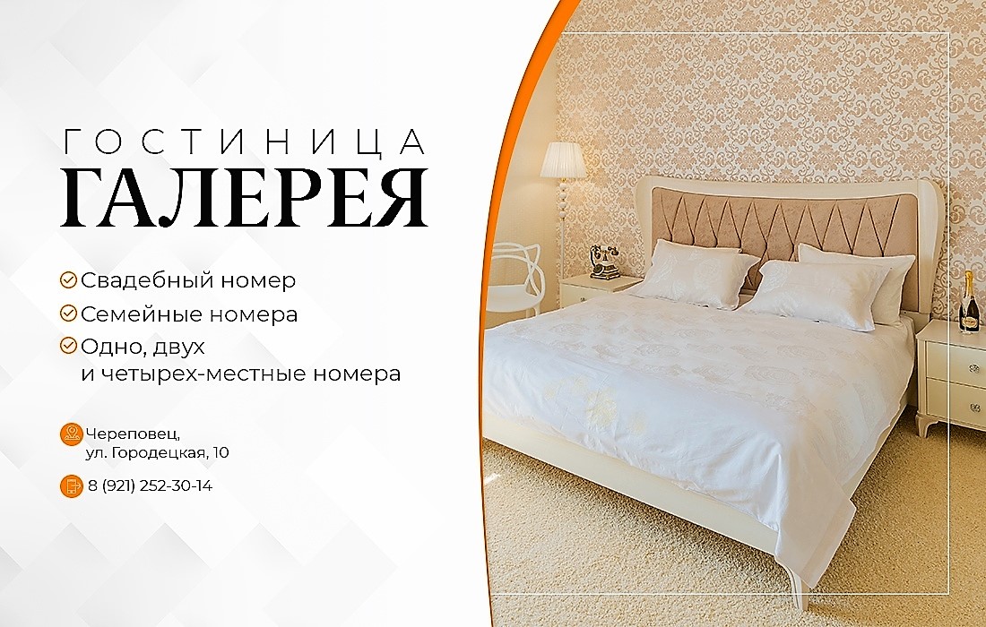 Фото Галерея